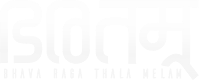Bharatham Logo
